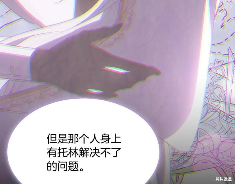 第200页