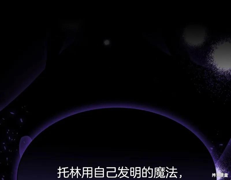 第210页