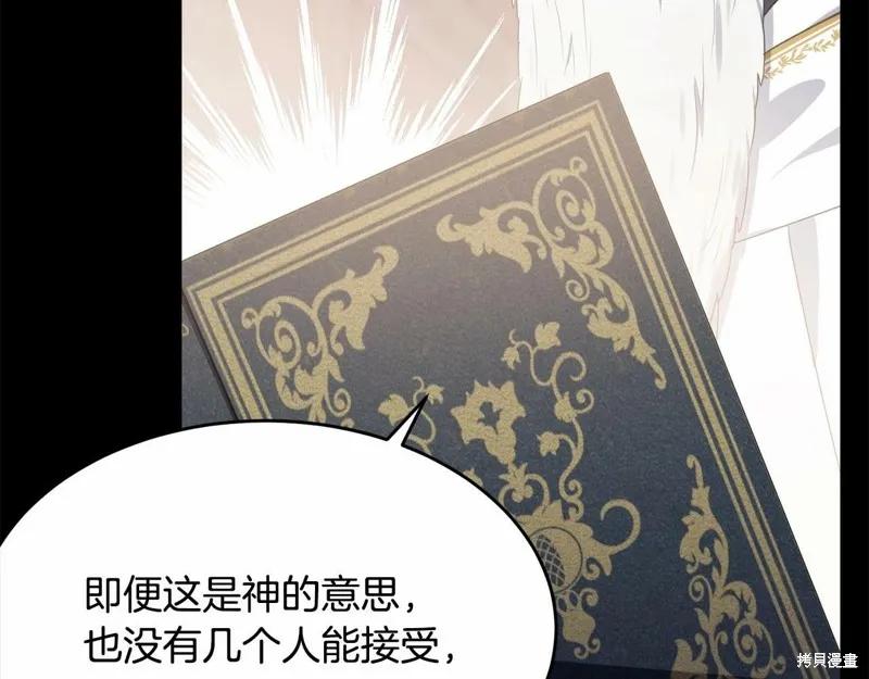 第219页