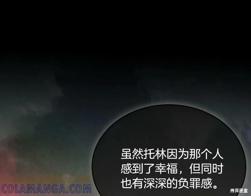 第221页