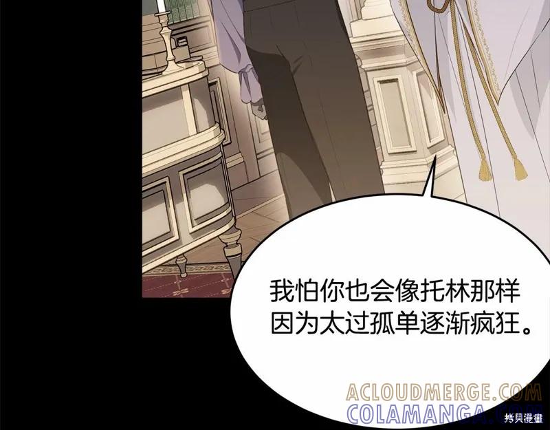 第237页