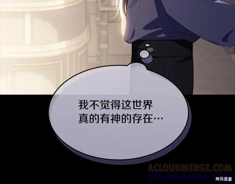 第241页