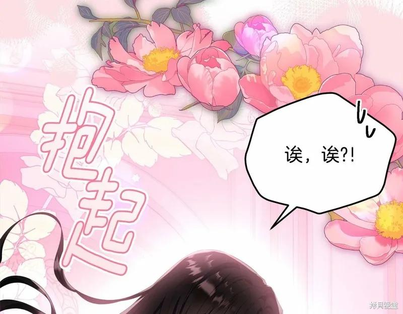 第210页