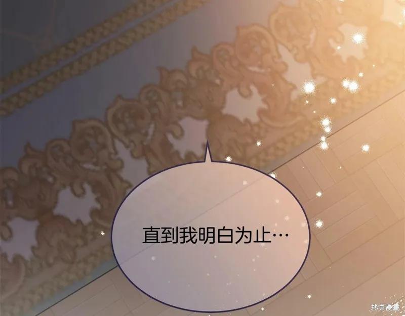 第230页