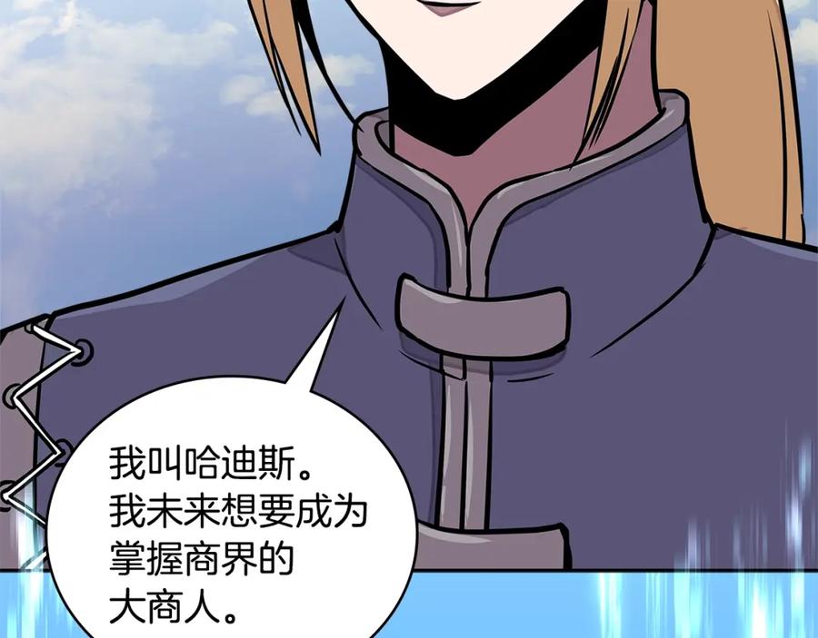 第192页