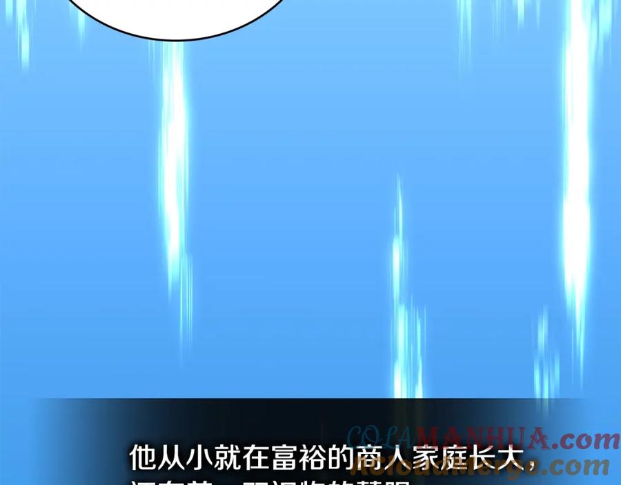 第193页
