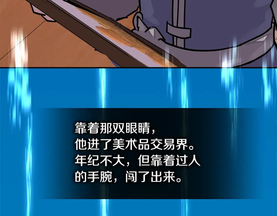 第196页
