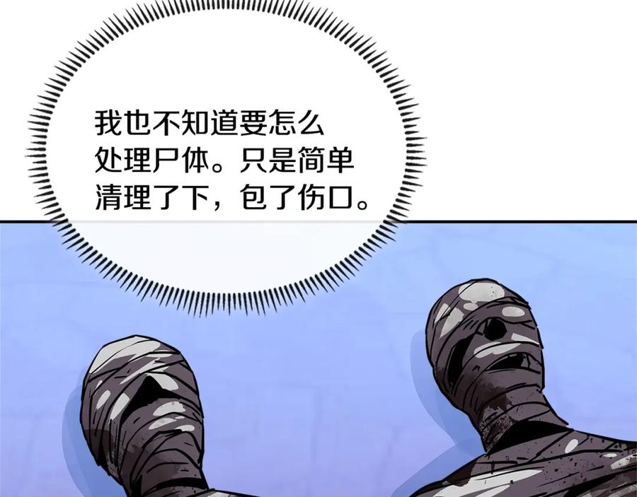 第203页