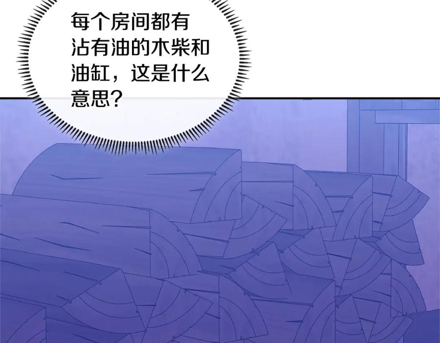第211页