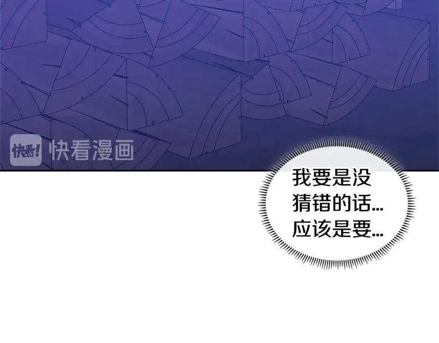 第212页