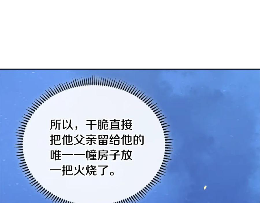 第220页