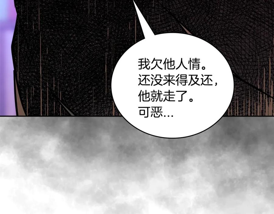 第203页