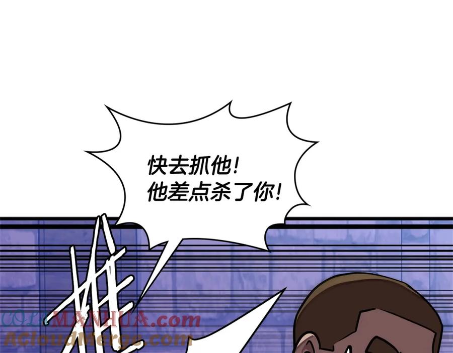 第193页