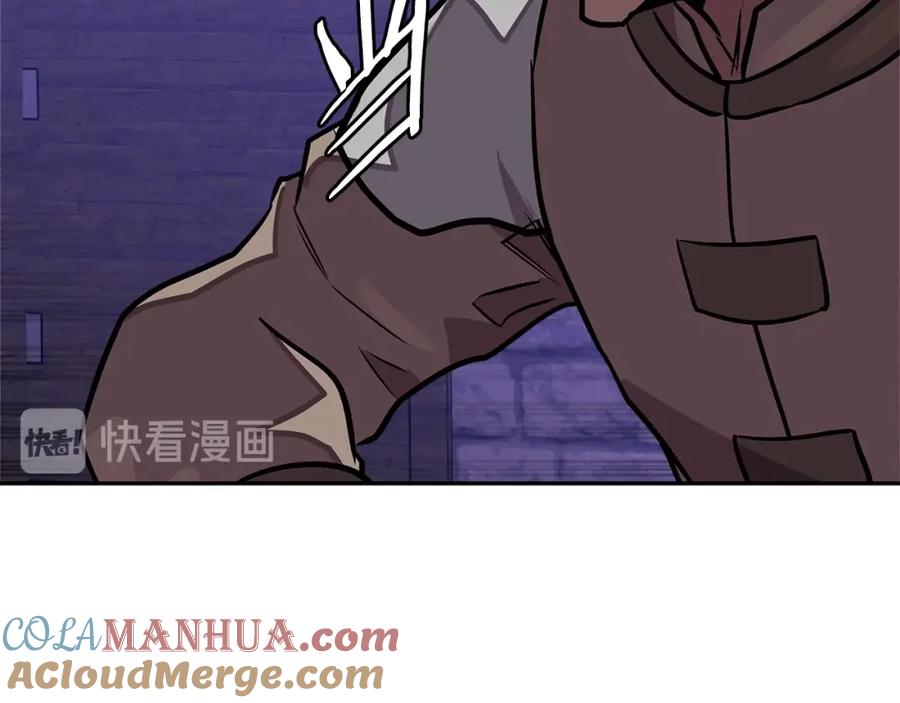 第197页