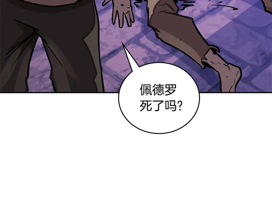 第202页