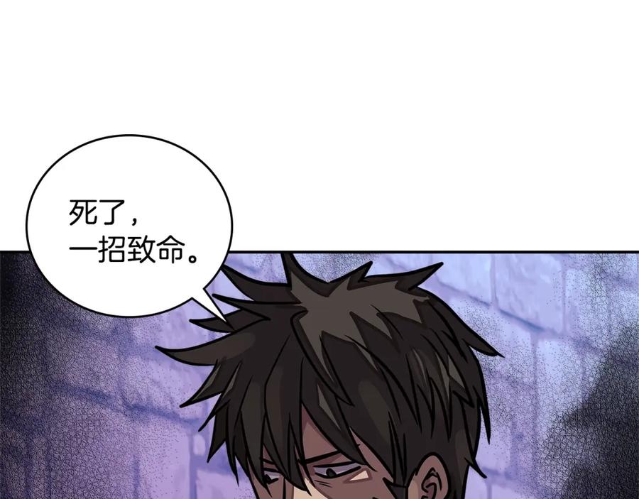第203页