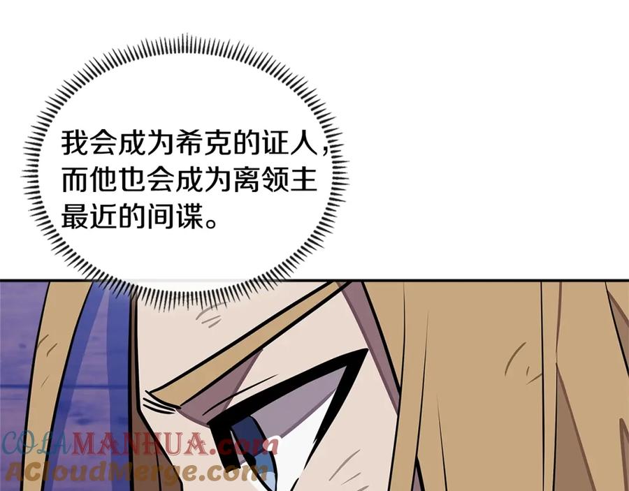 第209页