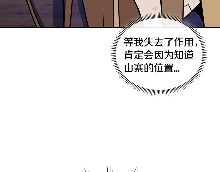 第211页