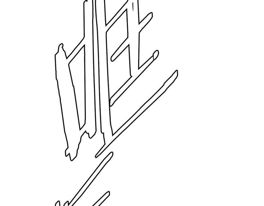 第215页