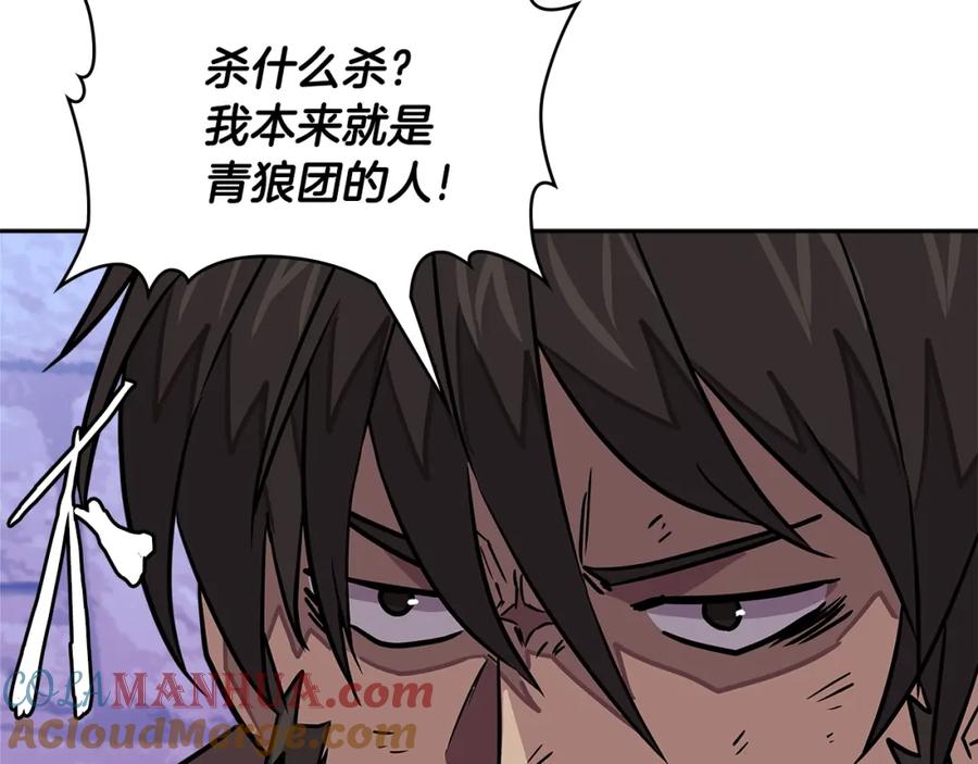 第225页