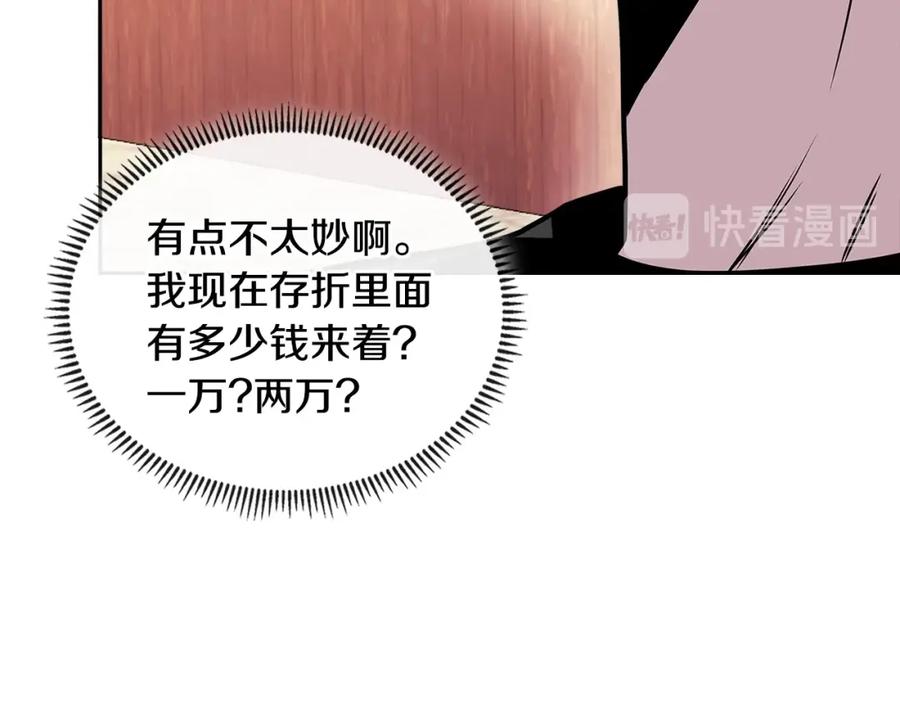 第190页