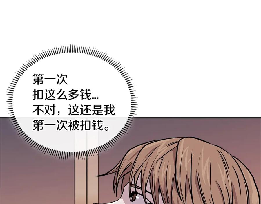 第206页
