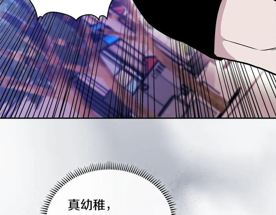 第238页