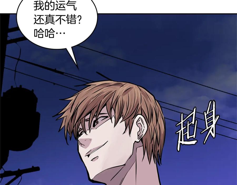 第197页