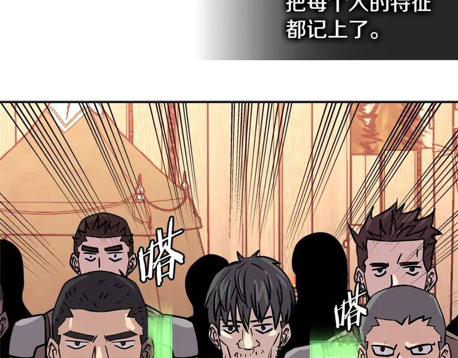 第191页