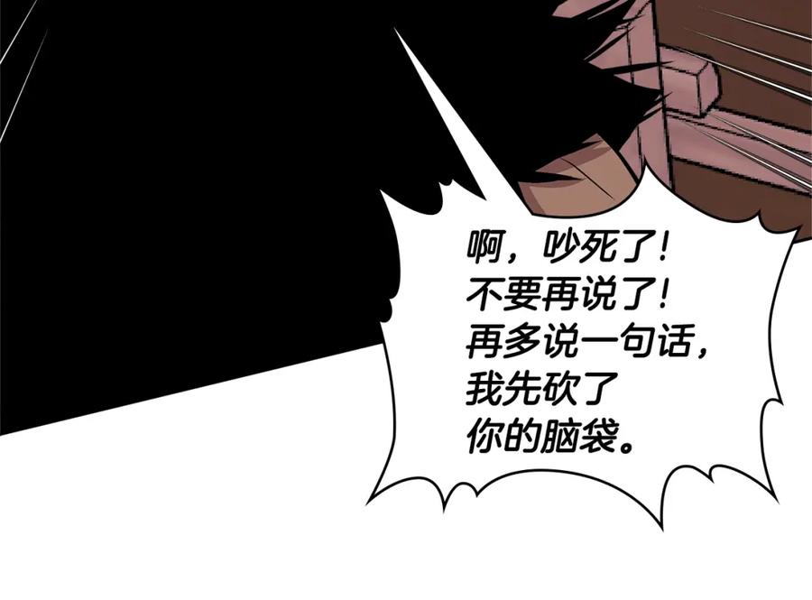 第203页