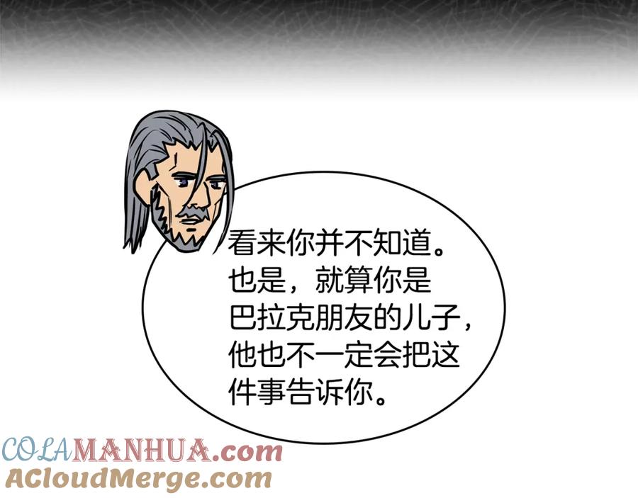 第193页