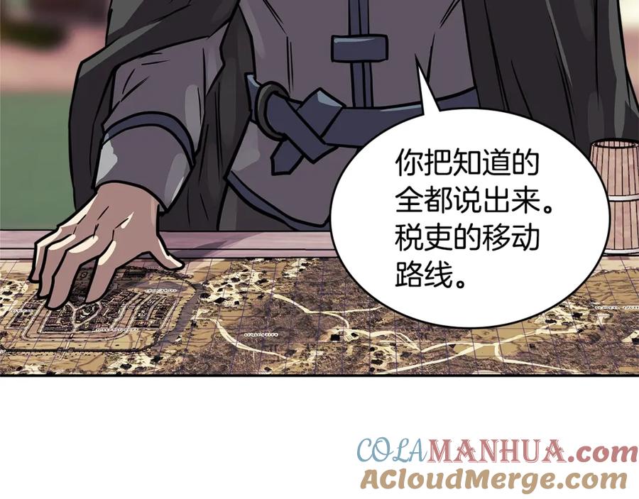 第201页