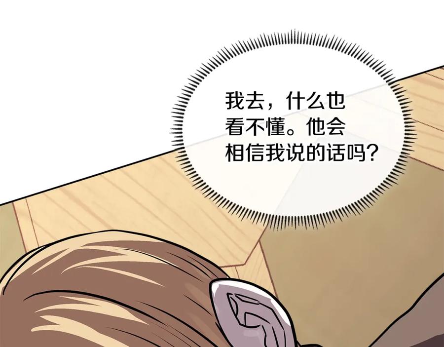第206页