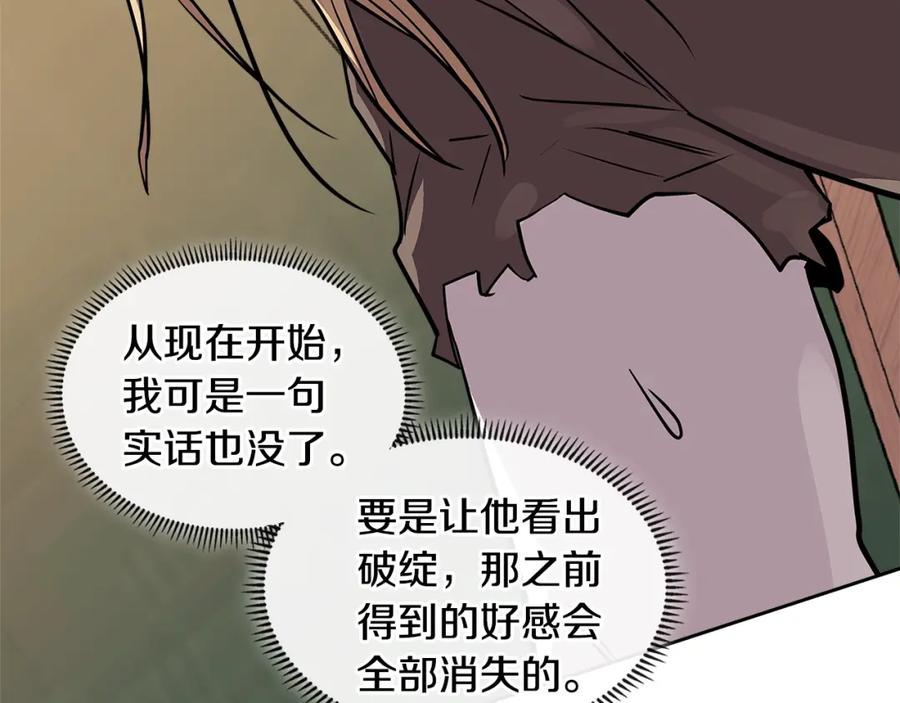 第208页