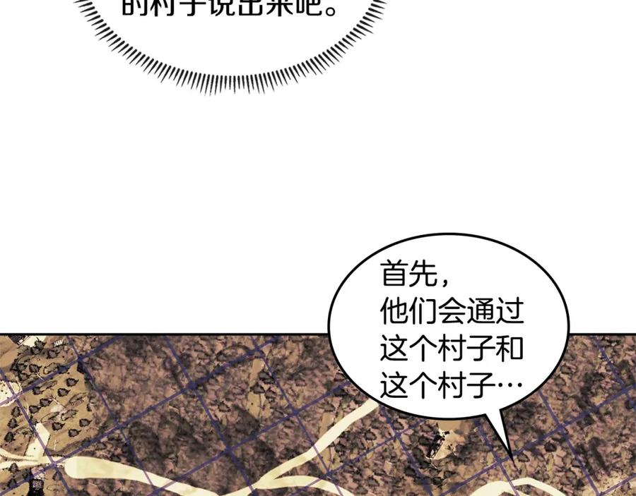 第210页