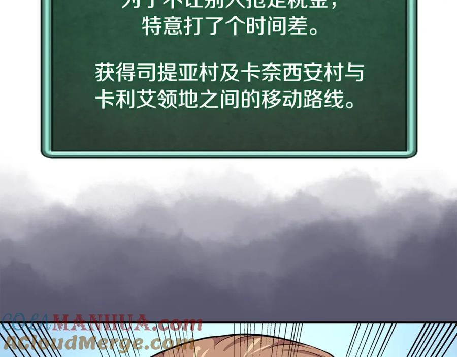 第225页
