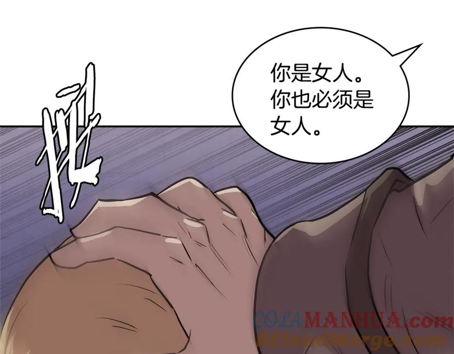 第193页