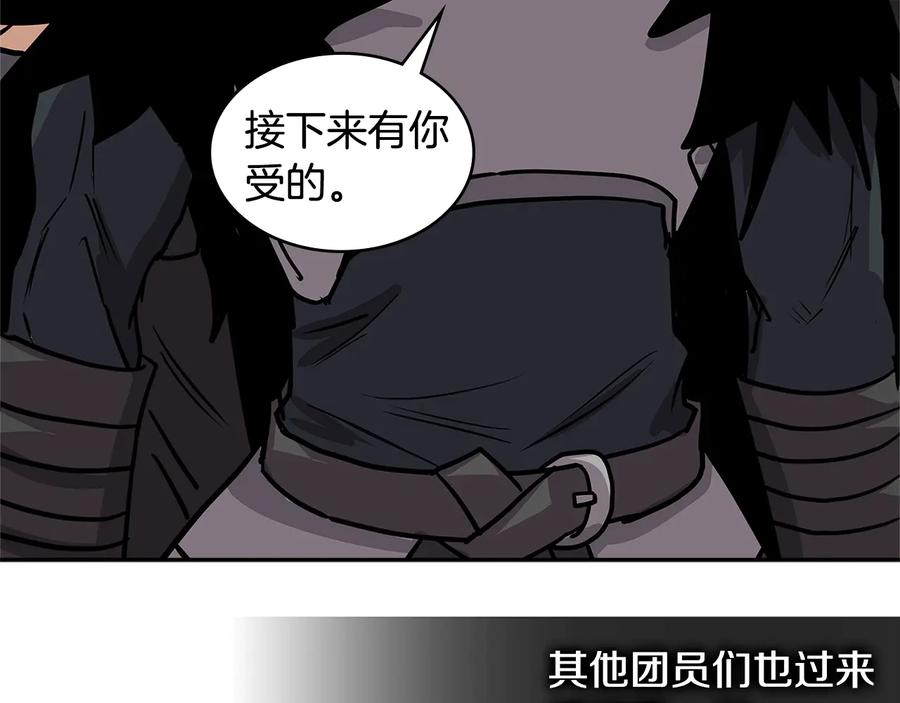 第196页