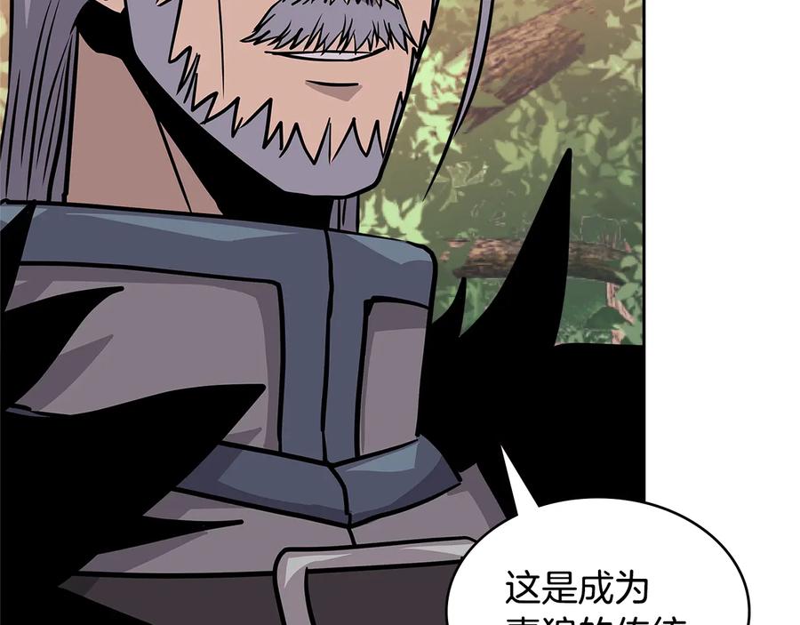 第202页