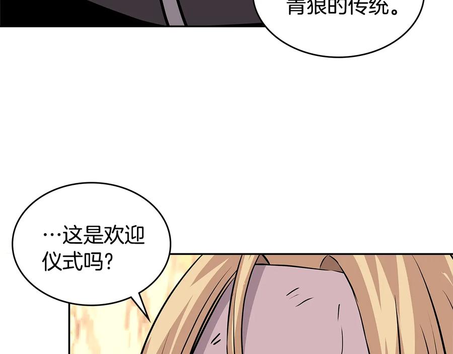第203页