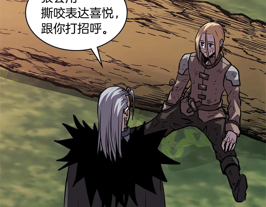 第207页