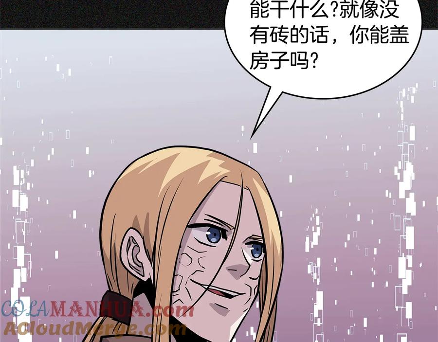 第161页