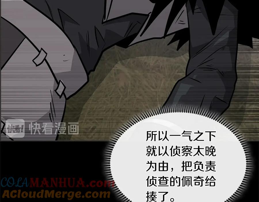 第197页