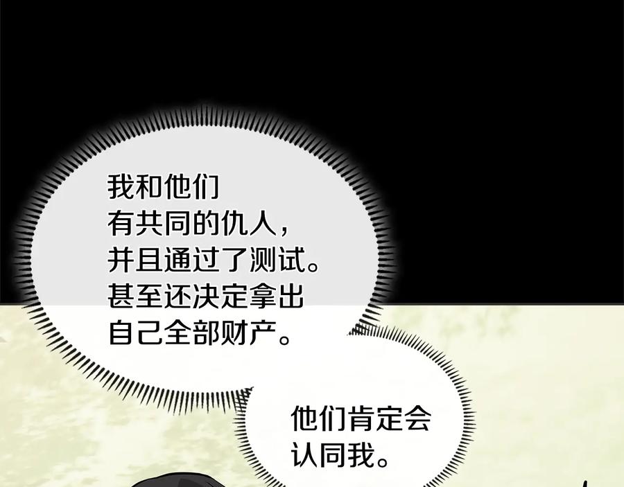 第208页