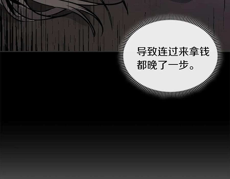 第215页