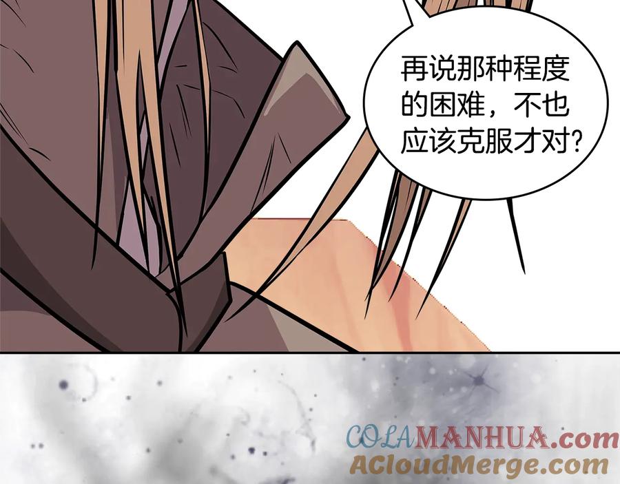 第197页