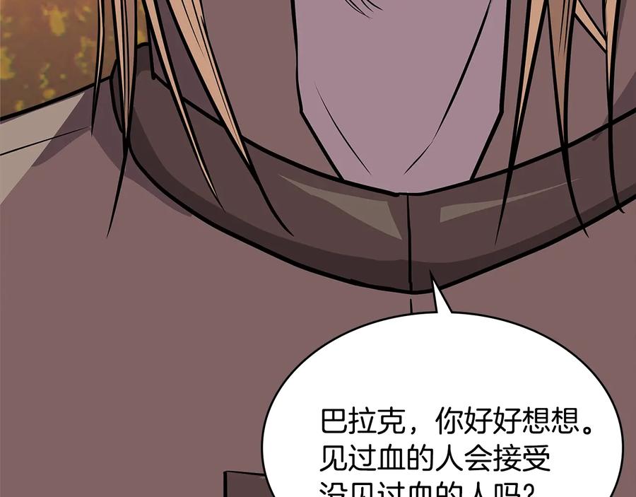 第203页