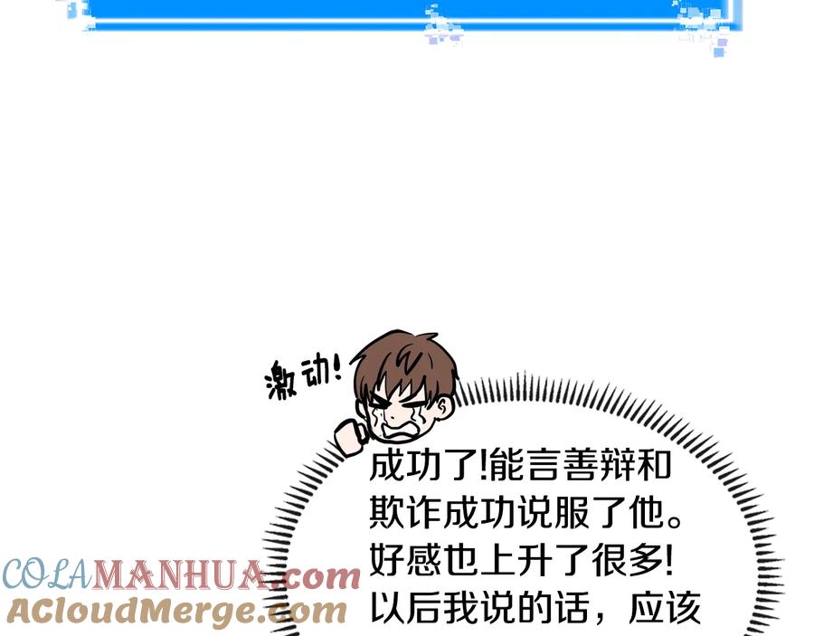 第197页