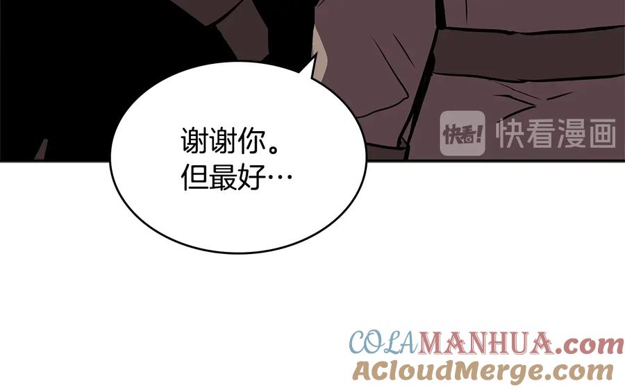 第201页