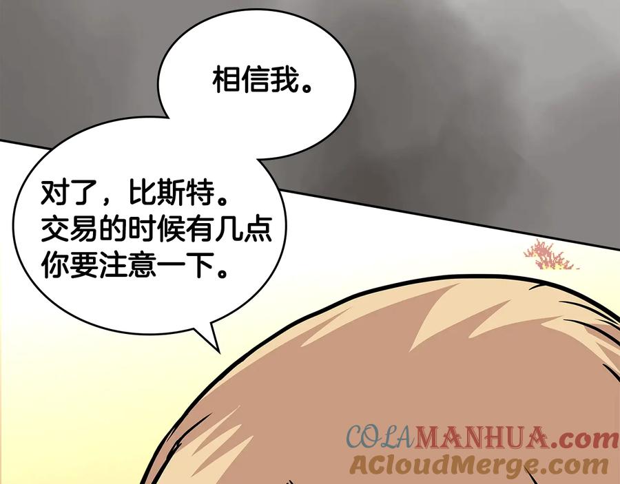 第197页